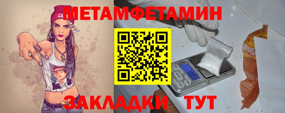 Амфетамин Розовый Ангарск