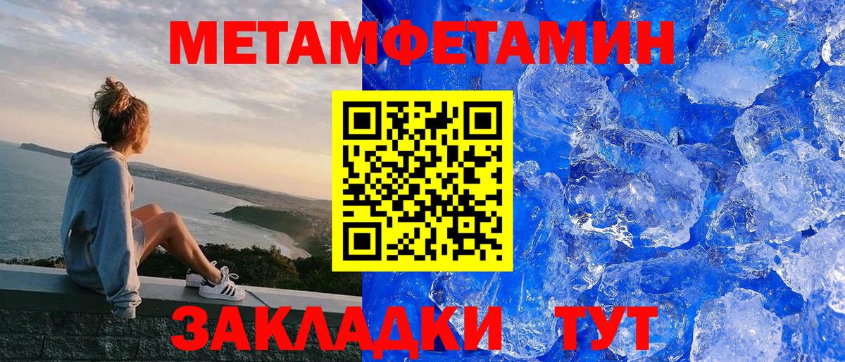 Ангарск  АМФЕТАМИН  Вход с VPN  АМФЕТАМИН 98% 