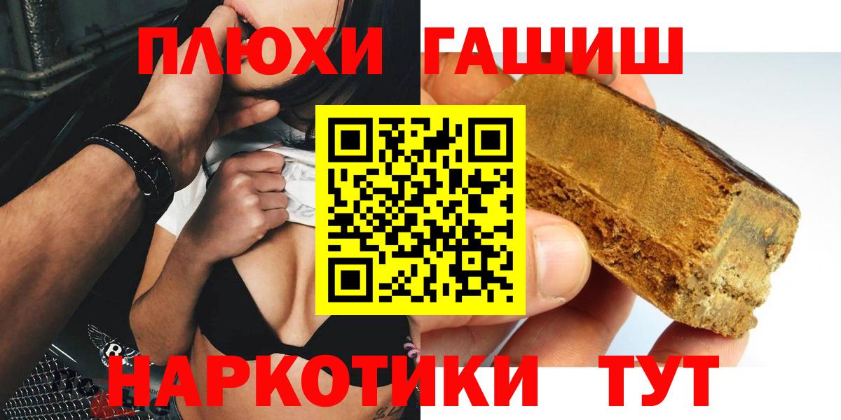 Гашиш индика сатива Ангарск