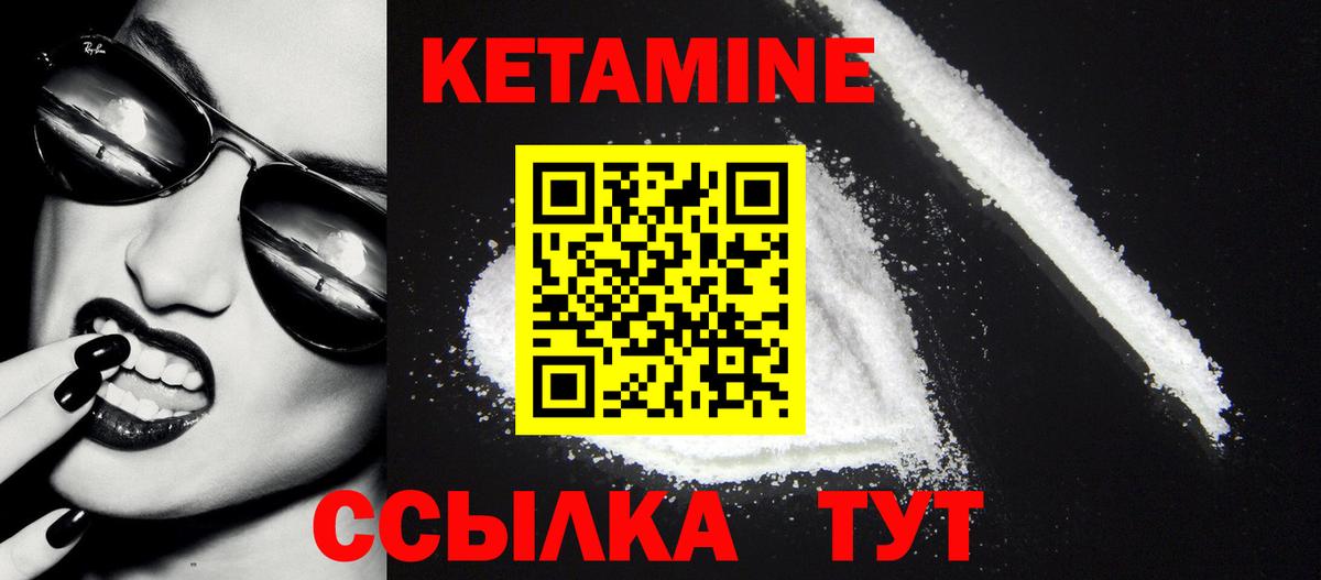 Ангарск  mega   даркнет Telegram  Кетамин ketamine  Вход с VPN 