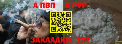 мдпв Абакан