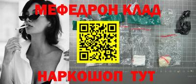 амф Абинск