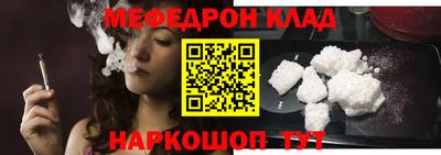 амф Абинск