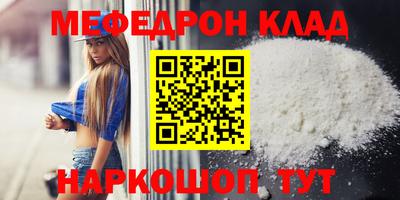 мдпв Абакан