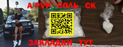 амф Абинск