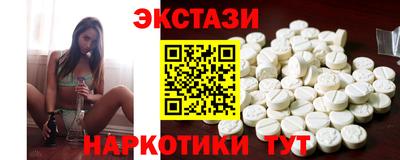 амф Абинск