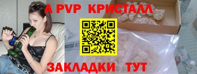 мдпв Абакан