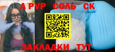 амф Абинск