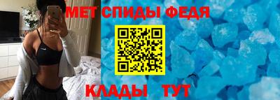 амф Абинск