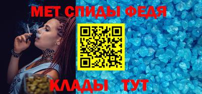 амф Азнакаево