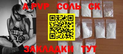 амф Азнакаево