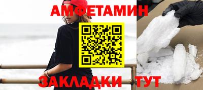 амф Абинск