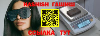 амф Абинск