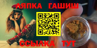 амф Абинск