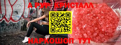 мдпв Абакан
