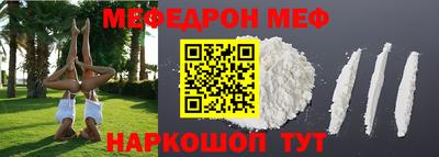 амф Абинск