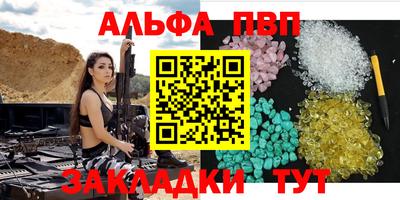 амф Азнакаево