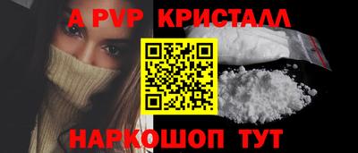 мдпв Абакан
