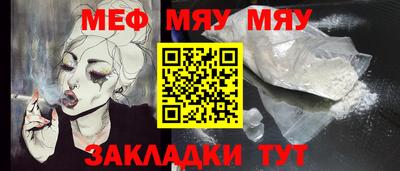 мдпв Абакан