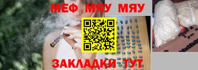 амф Абинск
