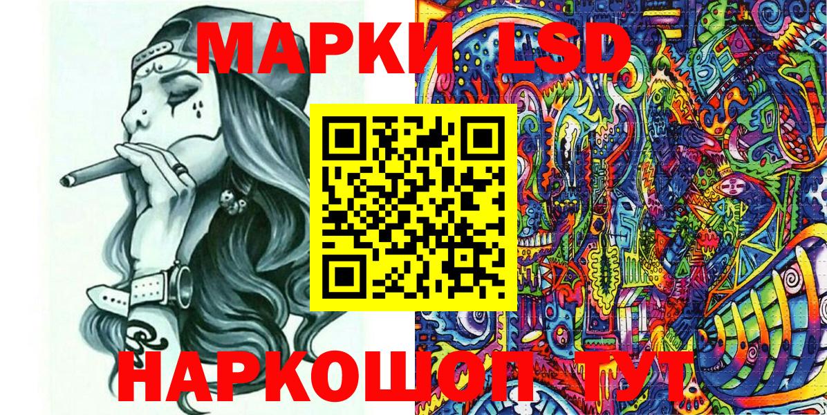 купить закладку  Марки 25I-NBOMe 1,8мг  Вход с VPN  Марки 25I-NBOMe 1,8мг  Ангарск  Марки N-bome 