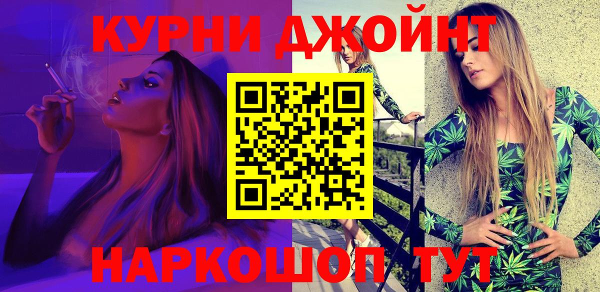 Бошки Шишки Bruce Banner  Вход с VPN  Ангарск  Конопля VHQ  Бошки Шишки Ganja 